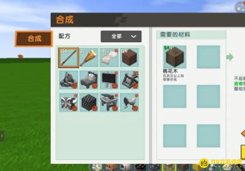《迷你世界》新版本铁镐怎么制作-铁镐制作步骤图文教程