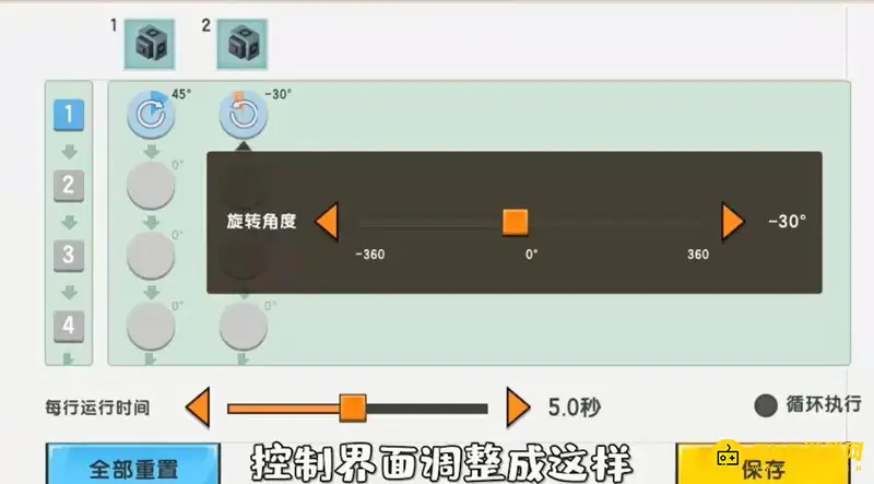 《迷你世界》飞机制作教程