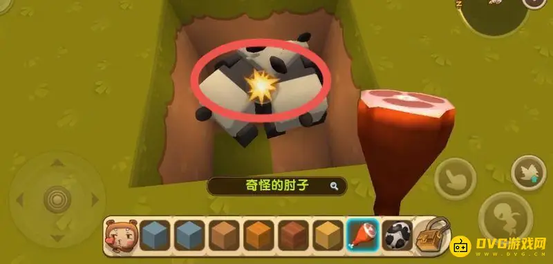 《迷你世界》熊猫清除方法详解