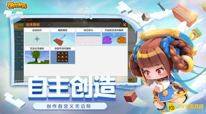 《迷你世界》八角亭怎么建造-古风亭子的搭建方法