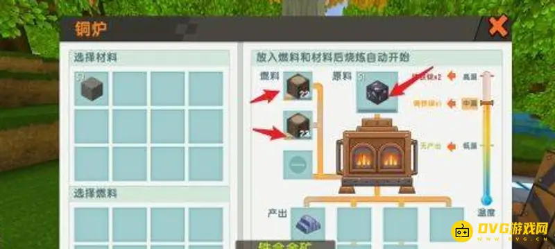 《迷你世界》铁合金矿熔炼方法详解