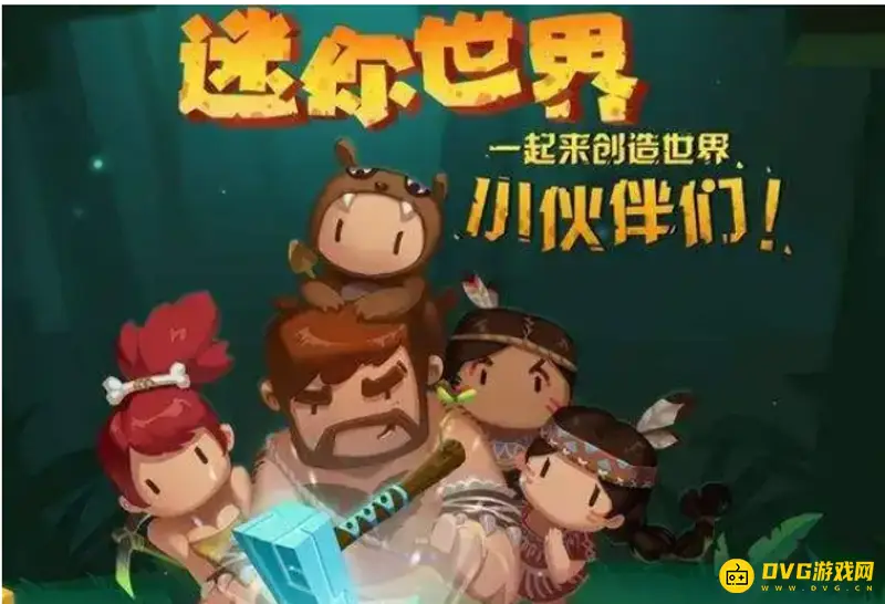 《迷你世界》小恶魔蛋放置方法详解