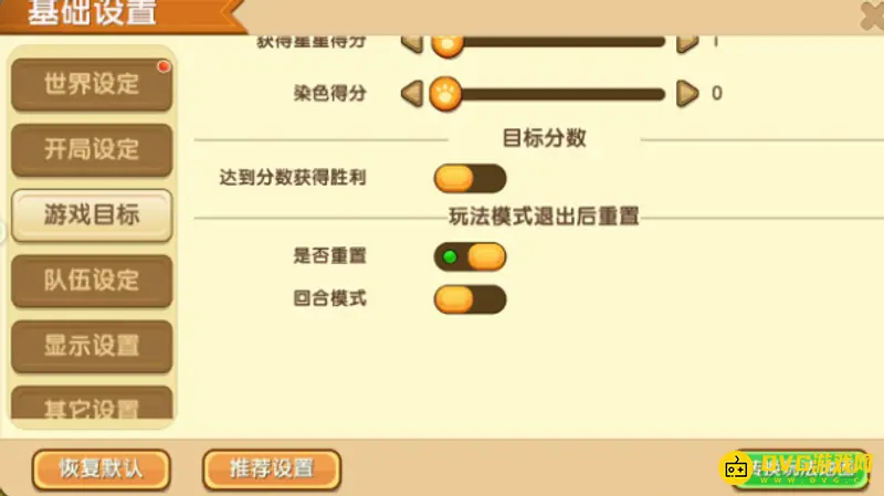 《迷你世界》退出不重置方法详解