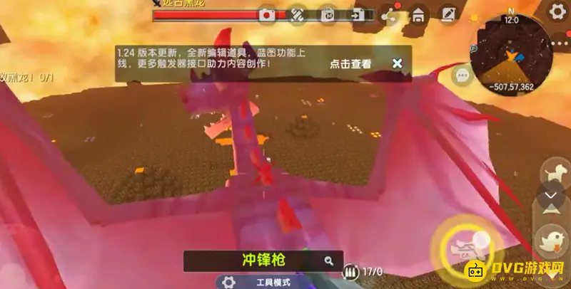 《迷你世界》龙的数量解析
