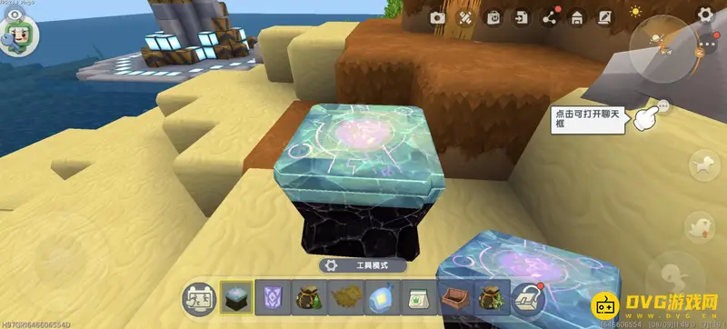 《迷你世界》附魔流程详解