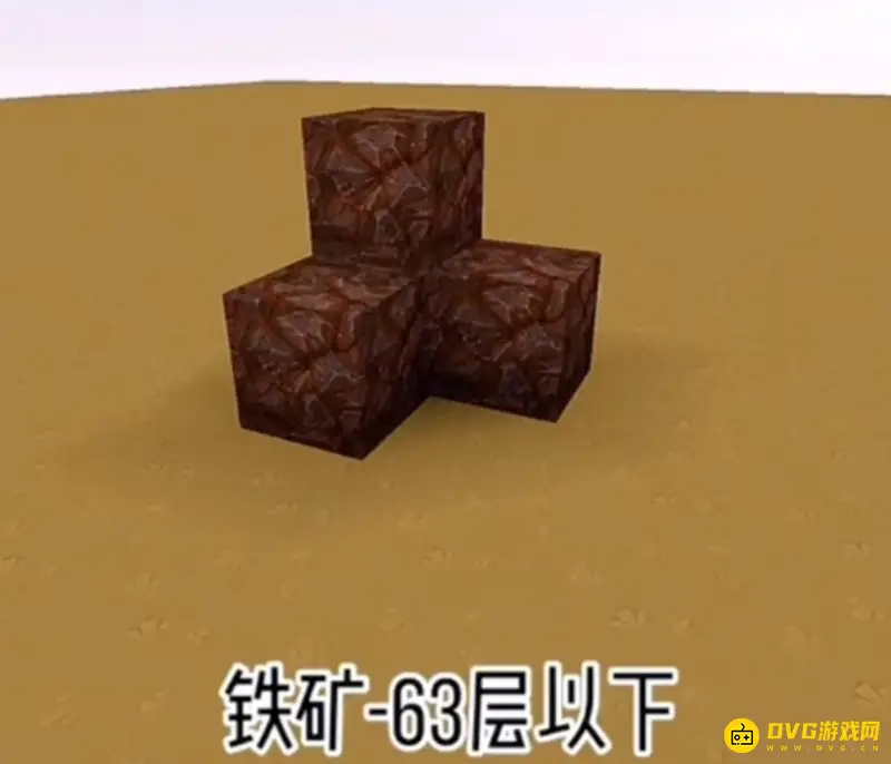 《迷你世界》矿石分布层数详解