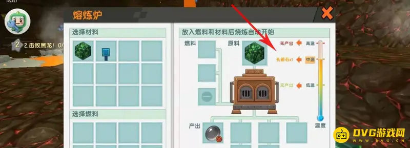 《迷你世界》新版本孔雀石获取方法详解
