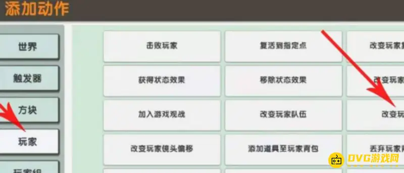 《迷你世界》火山位置详解