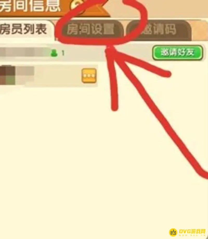 《迷你世界》语音开启方法详解