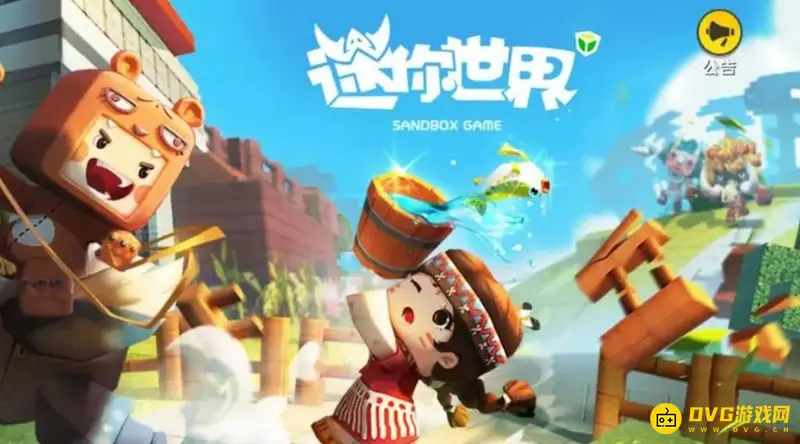 《迷你世界》新手刷怪塔制作攻略