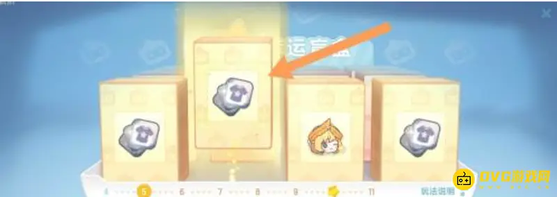 《迷你世界》幸运盲盒攻略