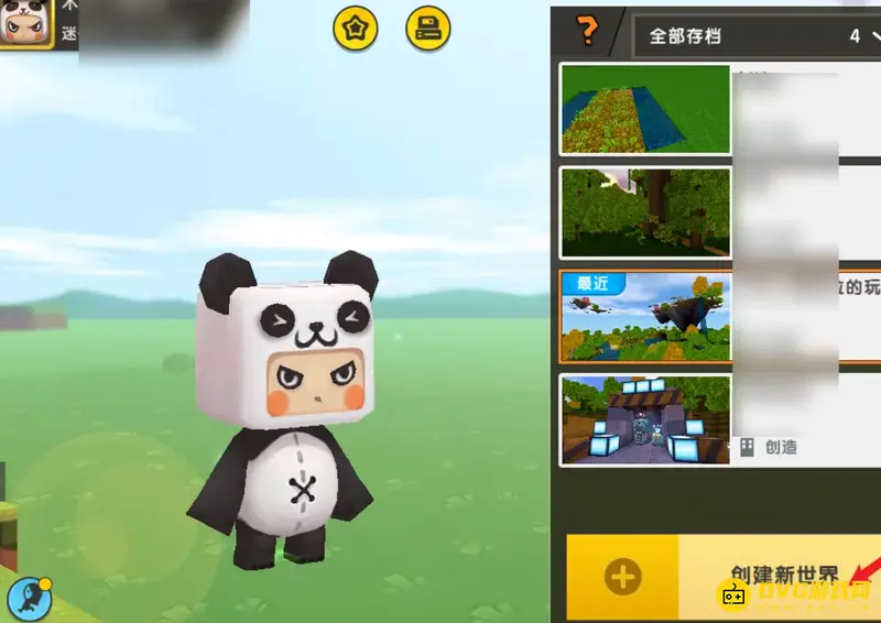 《迷你世界》空岛宫殿位置详解