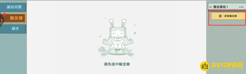 《迷你世界》物品翻倍方法详解