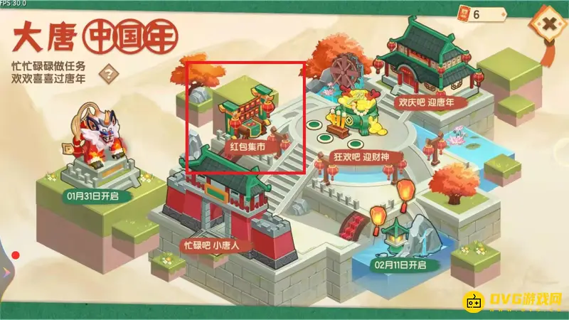 《迷你世界》沈一弦获取方法详解