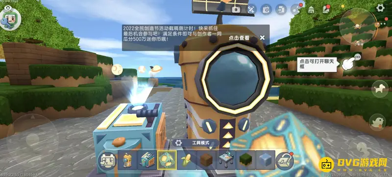 《迷你世界》炽炎矿挖掘指南