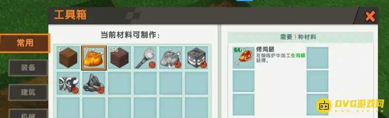 《迷你世界》迅猛龙驯服方法详解