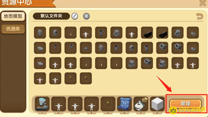 《迷你世界》微缩模型保存方法