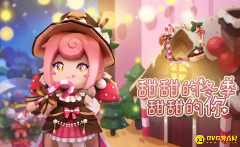 《迷你世界》汉堡喜欢慕斯