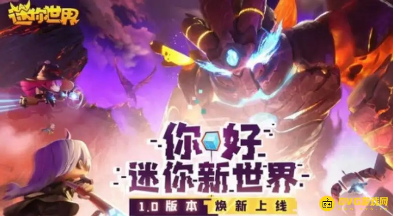 《迷你世界》防火服怎么制作-防火背包合成指南
