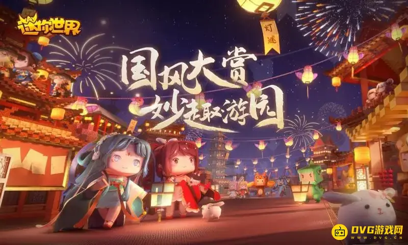 《迷你世界》4层豪华别墅怎么建造-4层豪华别墅建造指南