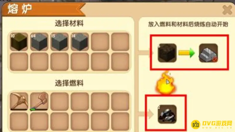 《迷你世界》铁块制造方法详解