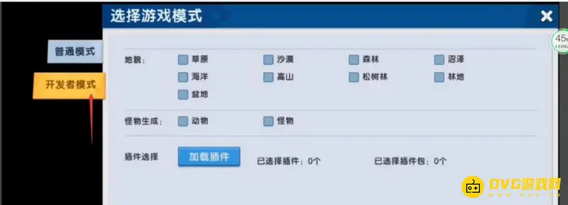 《迷你世界》吃掉星星结束游戏方法详解