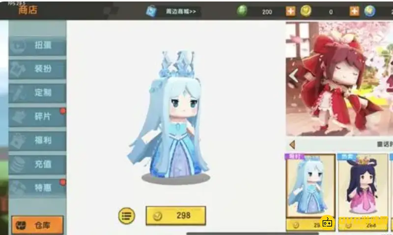 《迷你世界》高级坐骑碎片获取攻略