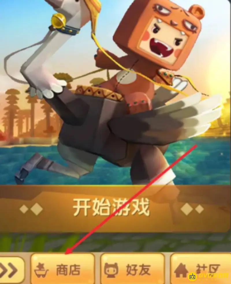 《迷你世界》最新版本嘟嘟波波怎么解锁-解锁嘟嘟波波装扮的方法