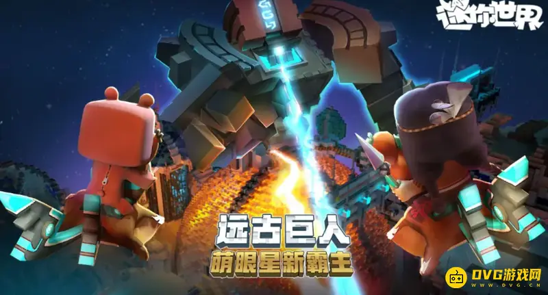 《迷你世界》紫水晶怎么获得-紫水晶的获取方法