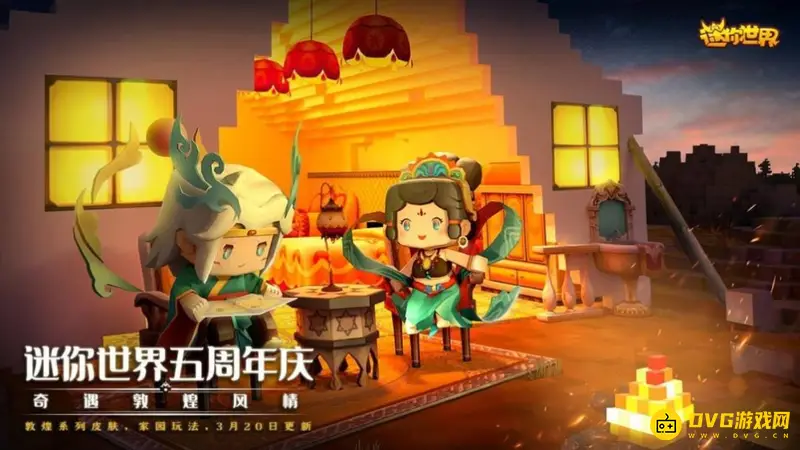 《迷你世界》船制作方法详解