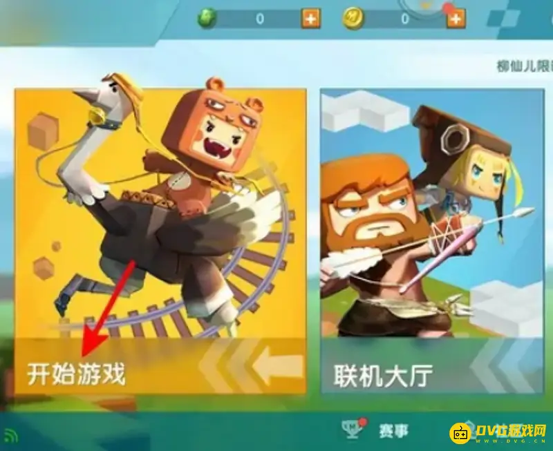 《迷你世界》如何快速扔掉物品-快速丢弃物品技巧