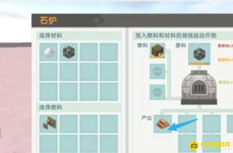 《迷你世界》玻璃制作方法详解