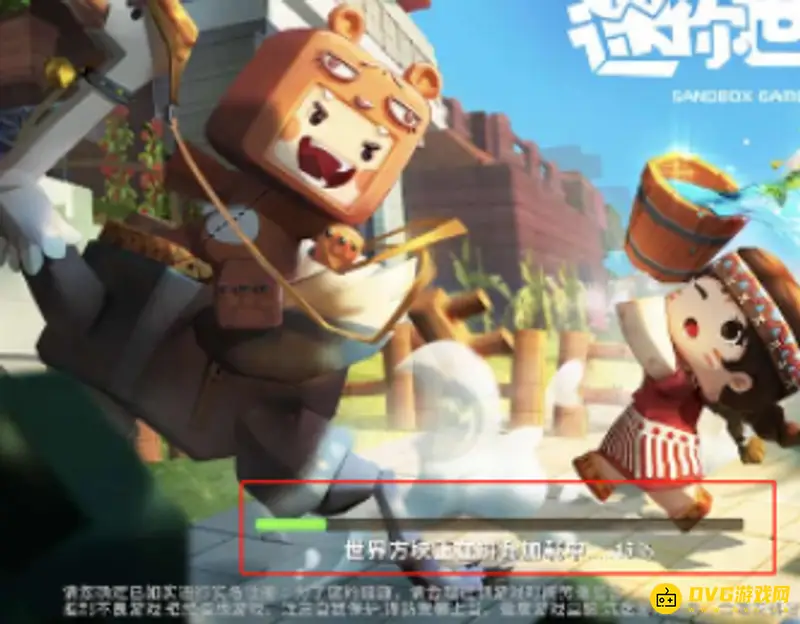 《迷你世界》隐私政策确认方法详解