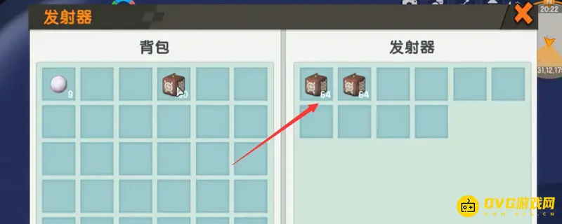 《迷你世界》椰子炮弹使用攻略