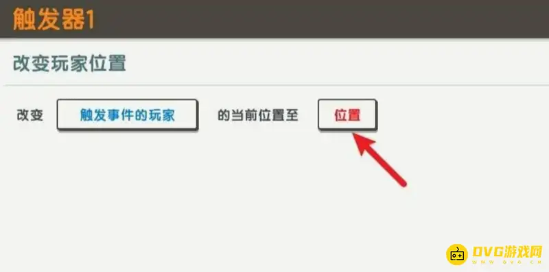 《迷你世界》快速到达火山攻略