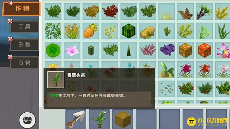 《迷你世界》大树怎么搭建-大树的搭建步骤