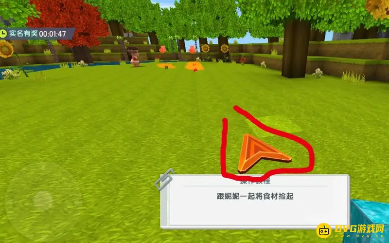 《迷你世界》美食闯关卡攻略