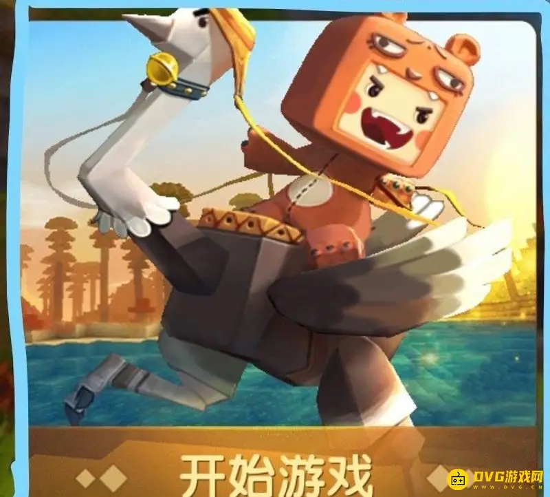 《迷你世界》钢琴弹奏方法详解