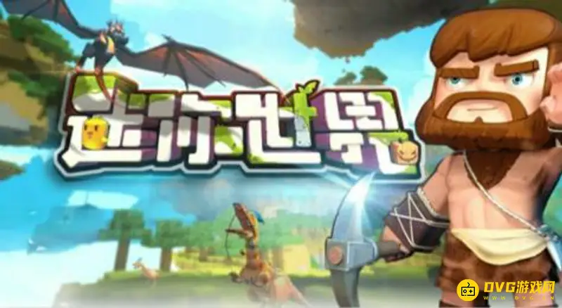 《迷你世界》密室逃脱玩法详解