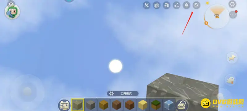 《迷你世界》调节夜晚方法详解