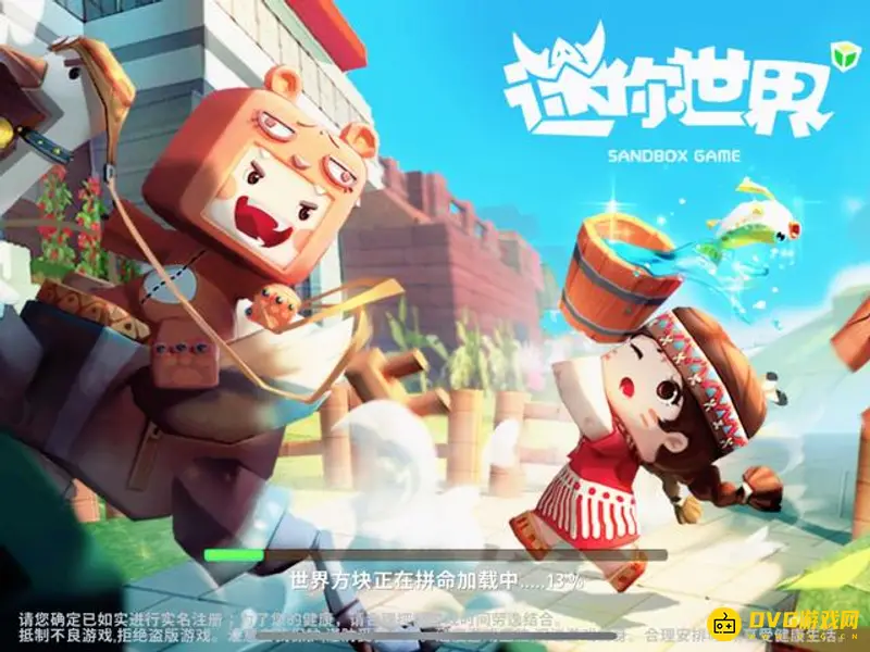 《迷你世界》商人消失机制解析-如何保留关键商人