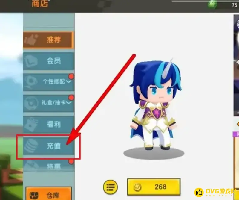 《迷你世界》迷你币获取方法详解