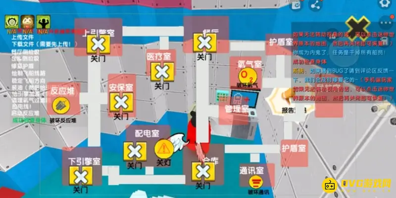 《迷你世界》太空狼人杀玩法详解