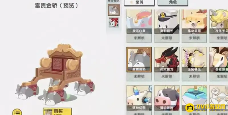 《迷你世界》双人坐骑大全