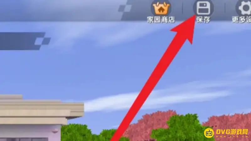 《迷你世界》家园重置方法详解