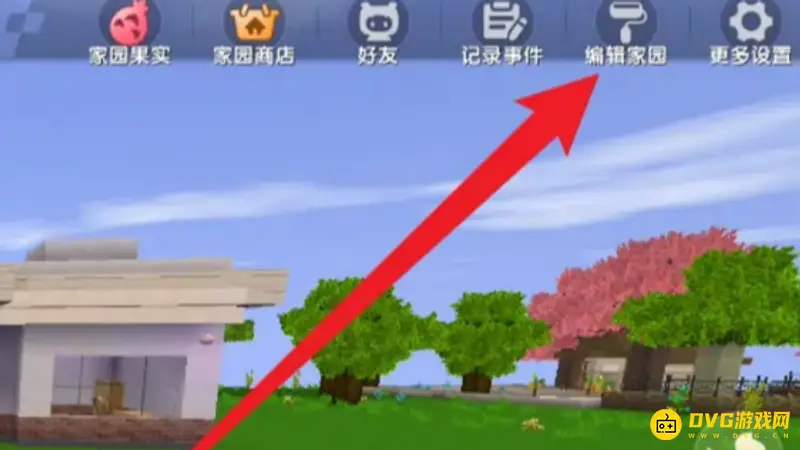 《迷你世界》家园重置方法详解