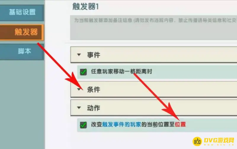 《迷你世界》生存快速找到火山攻略