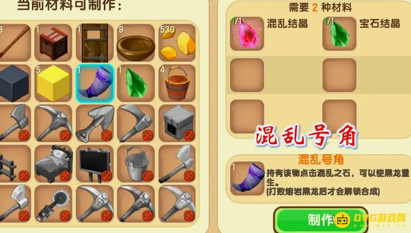 《迷你世界》黑龙复活攻略