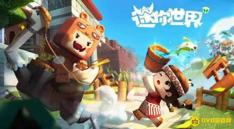 《迷你世界》地图审核时间解析-人工审核流程详解