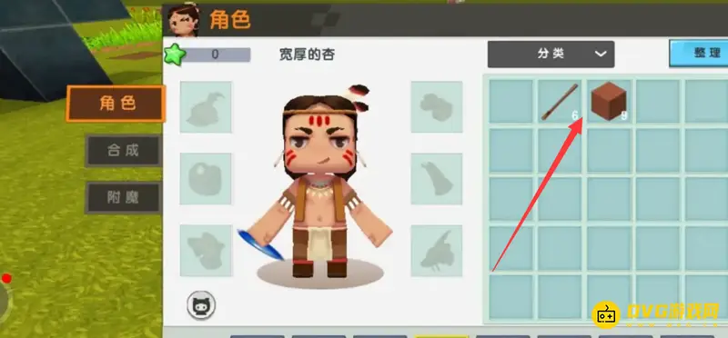 《迷你世界》2022箱子制作指南
